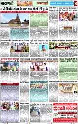 Page 8 copy