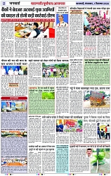 Page 2 copy
