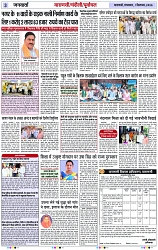 Page 3 copy