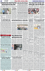 Page 4 copy