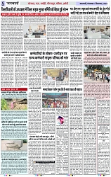 Page 5 copy