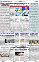 Page 6 copy