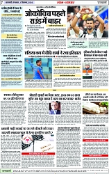Page 7 copy