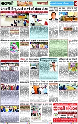 Page 8 copy