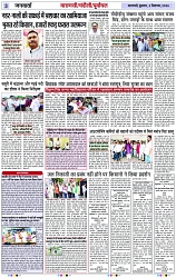 Page 3 copy