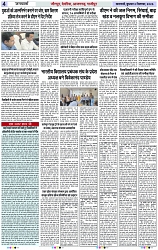 Page 4 copy
