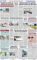 Page 5 copy