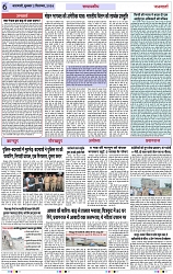 Page 6 copy