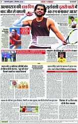 Page 7 copy