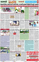 Page 8 copy