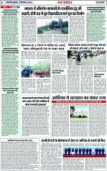 Page 2 copy