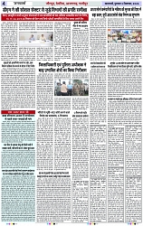 Page 4 copy