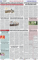 Page 5 copy