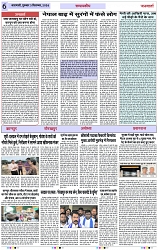 Page 6 copy