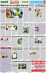 Page 8 copy
