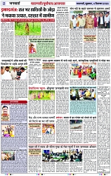 Page 2 copy