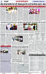 Page 3 copy
