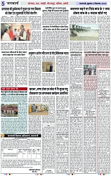 Page 5 copy
