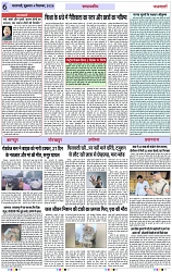 Page 6 copy