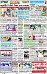 Page 8 copy