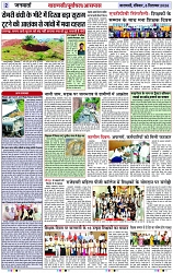 Page 2 copy