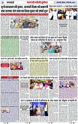 Page 3 copy