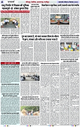 Page 4 copy