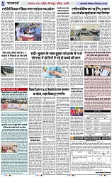 Page 5 copy