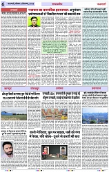 Page 6 copy