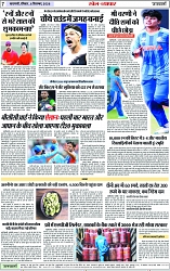 Page 7 copy