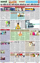 Page 8 copy