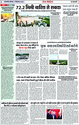 Page 2 copy
