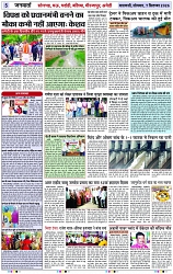 Page 5 copy