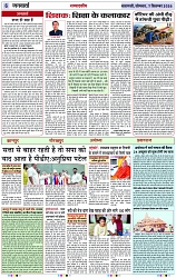 Page 6 copy