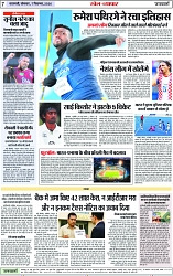 Page 7 copy
