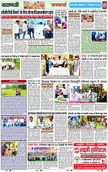 Page 8 copy