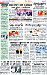 Page 2 copy