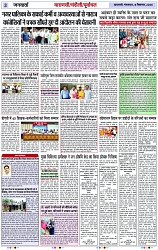 Page 3 copy