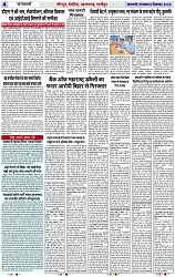 Page 4 copy
