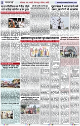 Page 5 copy