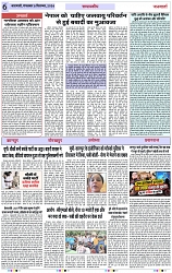 Page 6 copy