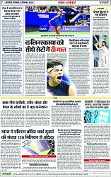 Page 7 copy