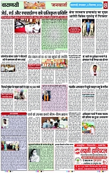 Page 8 copy