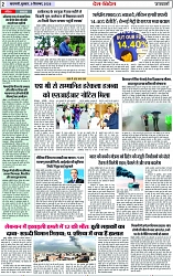 Page 2 copy