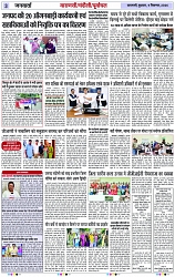 Page 3 copy