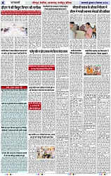 Page 4 copy