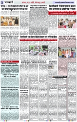 Page 5 copy
