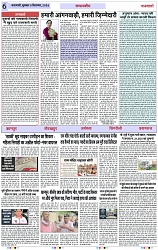 Page 6 copy