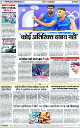 Page 7 copy