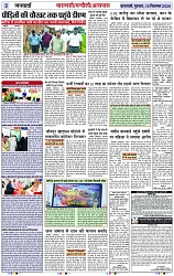 Page 3 copy